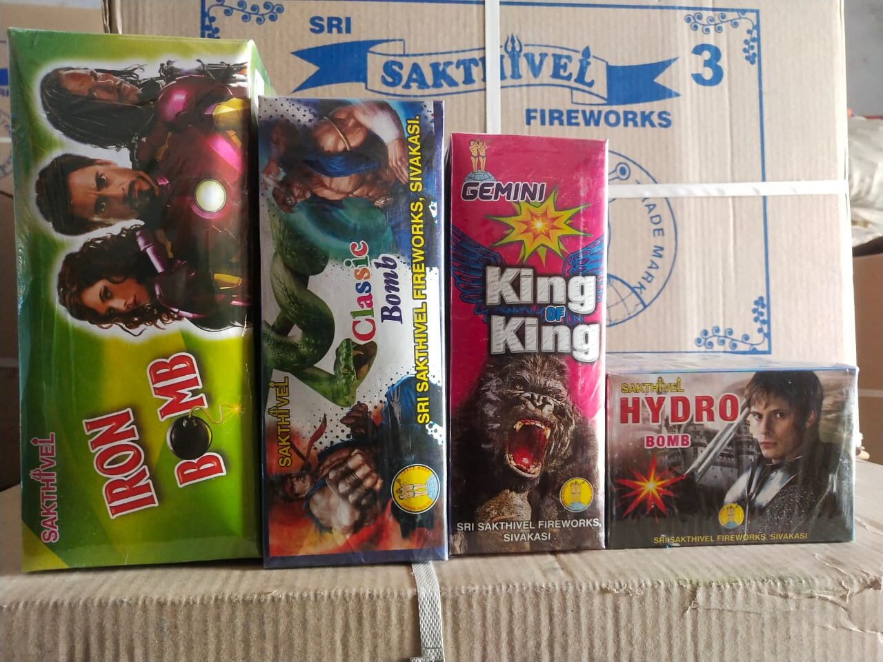 Sri Sri Sakthivel Pyro Park